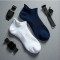 GlamRun Low-Cut Performance Socks